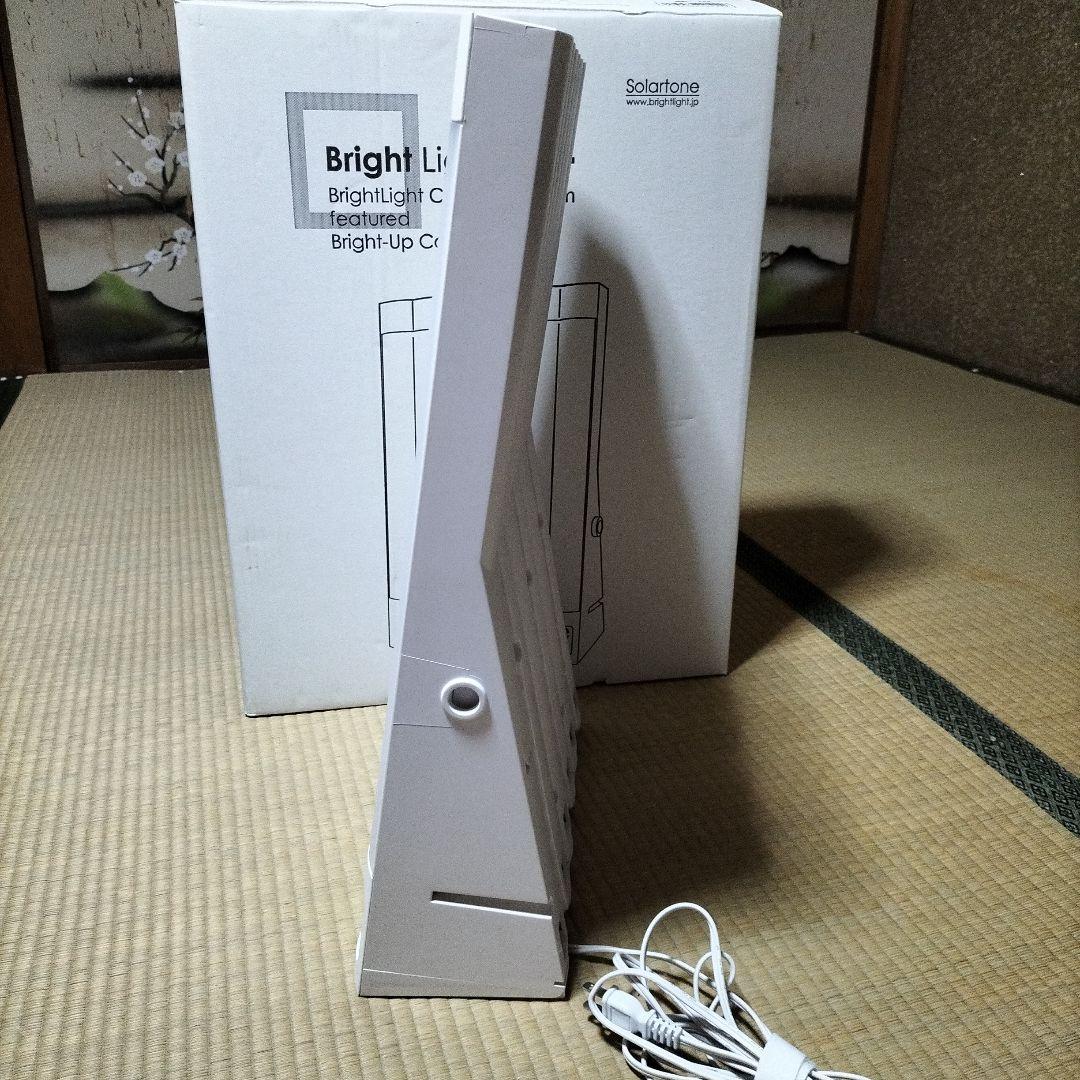 Bright Light ME+ 高照度光療法器具 お手製布カバー付き