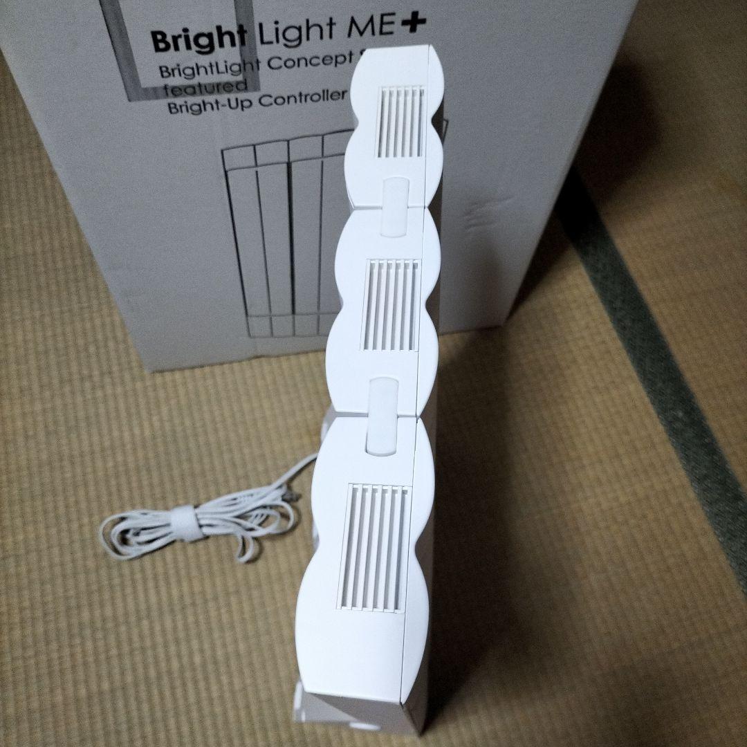 Bright Light ME+ 高照度光療法器具 お手製布カバー付き