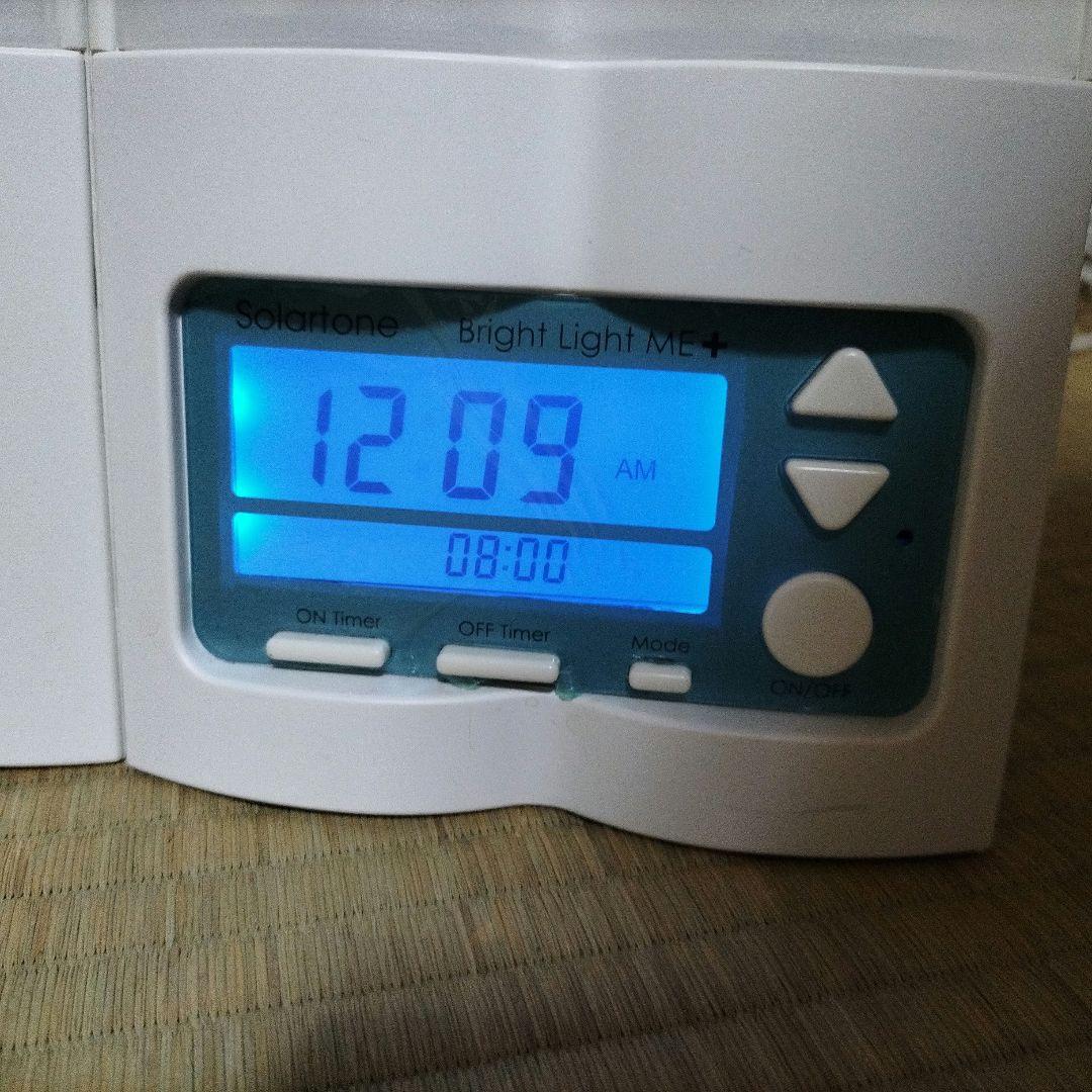 Bright Light ME+ 高照度光療法器具 お手製布カバー付き