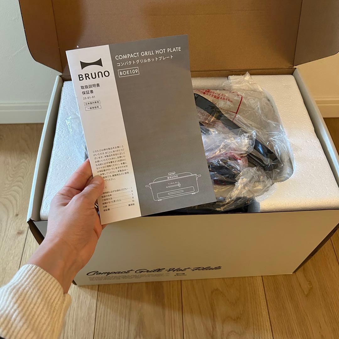 【一度使用】BRUNO コンパクトグリルホットプレート グレージュ