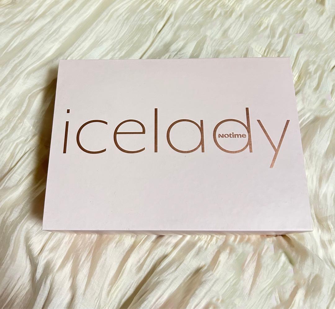 脱毛器　アイスレディ