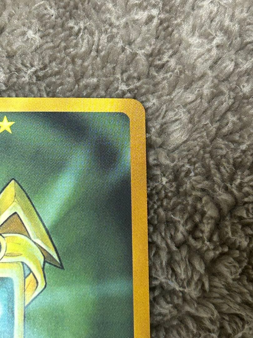 スピリット・オブ・ファイア　074　O・S・2　スペシャルレア