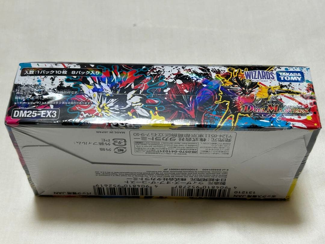 デュエルマスターズ 邪神爆発デュエナマイトパック 王道W DM25-EX3
