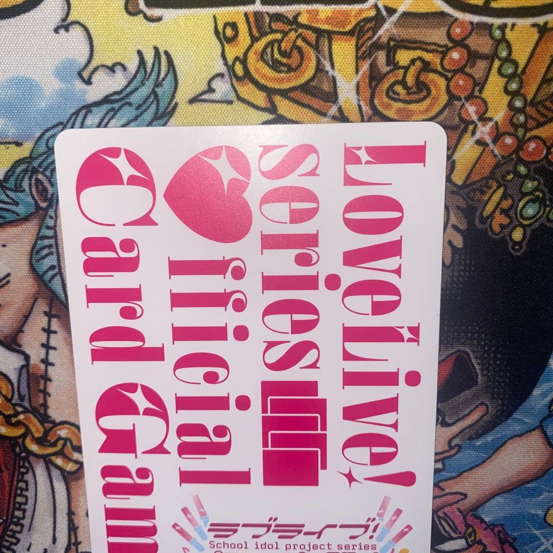 ラブカ 矢澤にこ SEC サイン