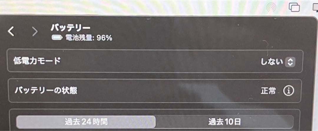 最終値下げ中 MacBook Air 2020 M1 8GB 256GB