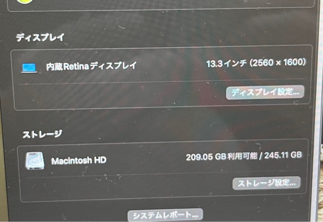 最終値下げ中 MacBook Air 2020 M1 8GB 256GB