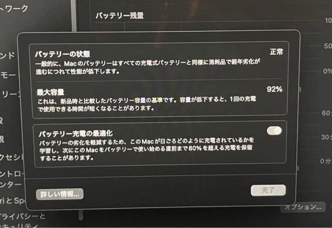 最終値下げ中 MacBook Air 2020 M1 8GB 256GB