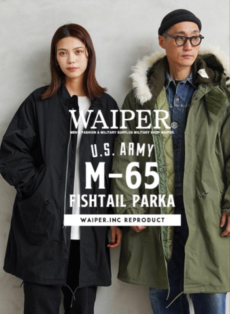 waiper wp1004 m-65 フィッシュテール　初期型　フルセット