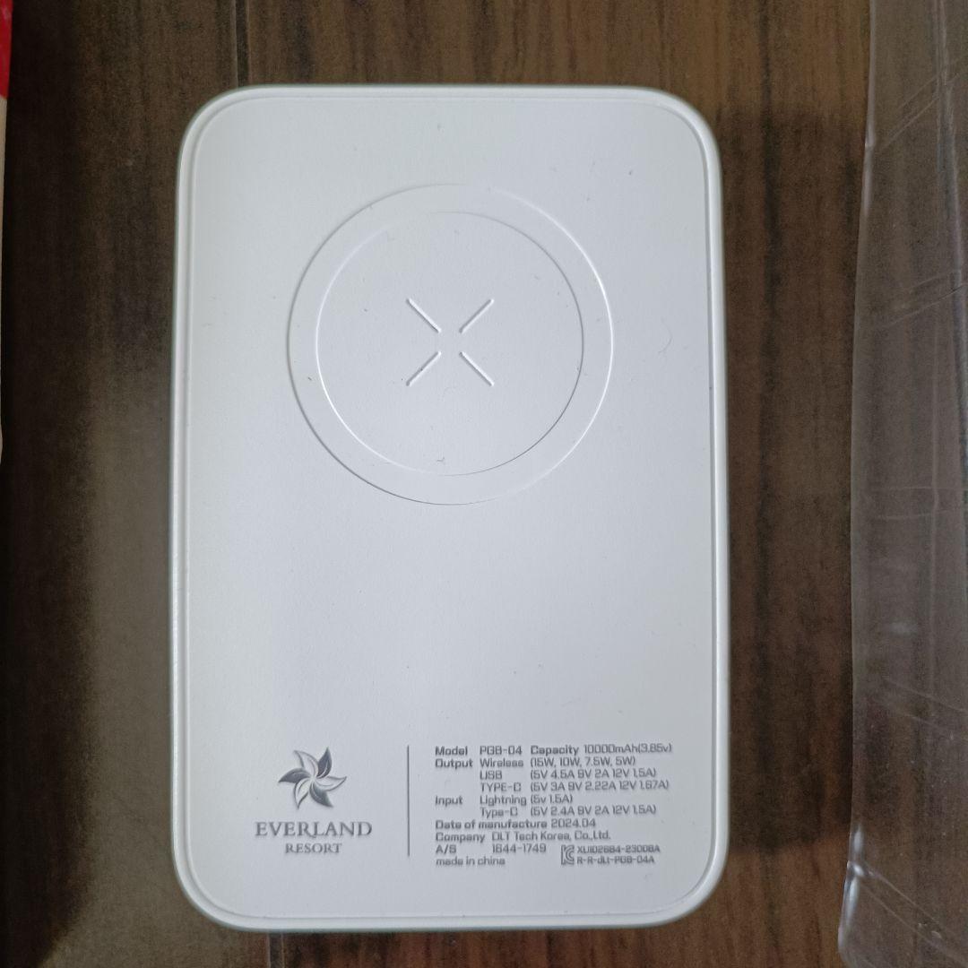 エバーランド　フバオ　バオファミリー　バッテリー