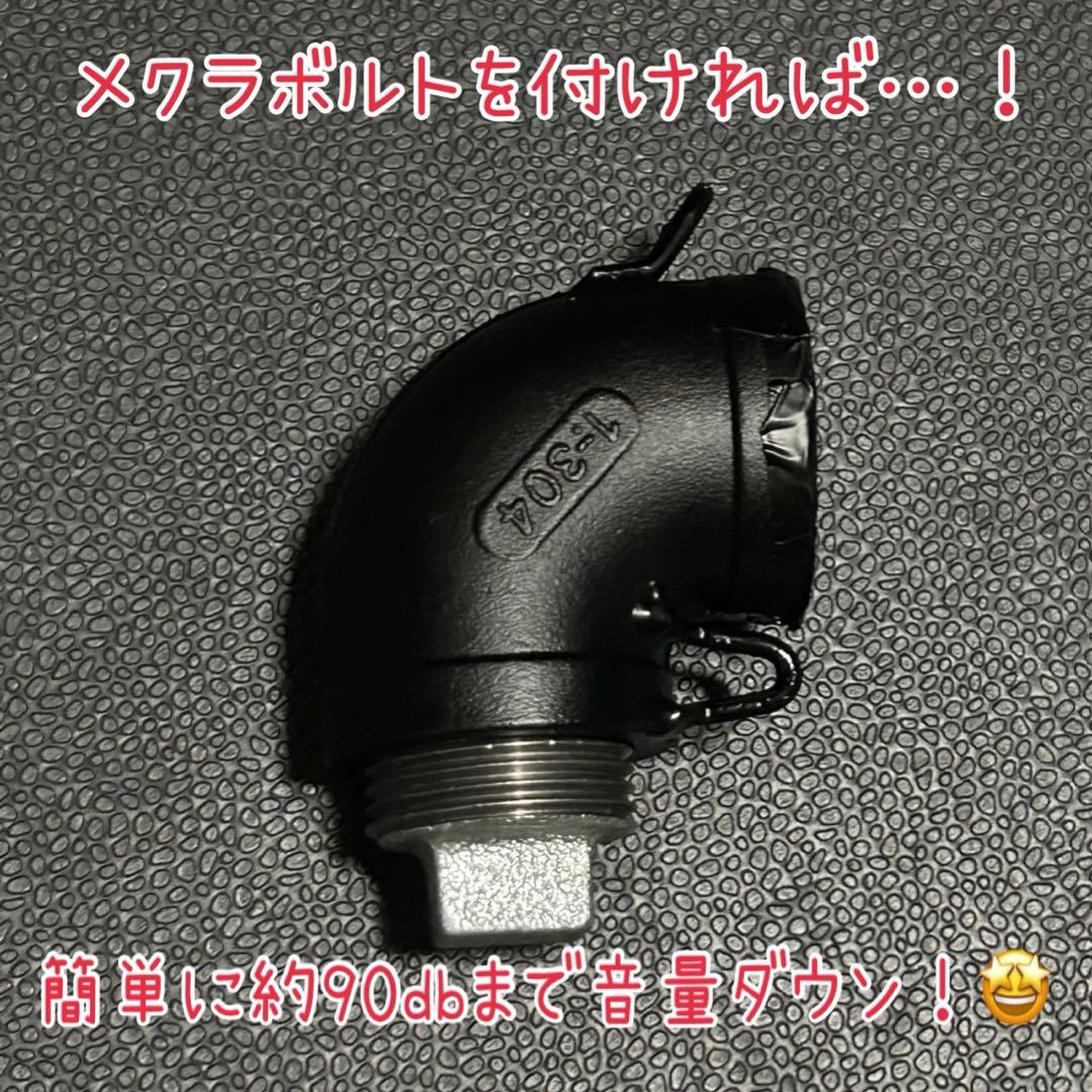 Z900RS ヨシムラ　ストレートサイクロン 用　デュプレックス外し　穴埋め付き