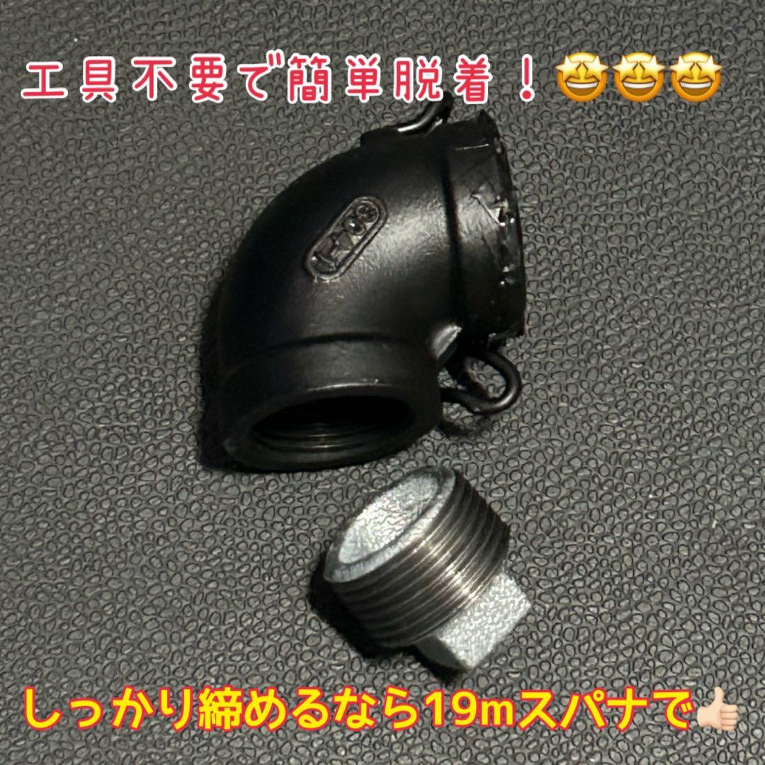 Z900RS ヨシムラ　ストレートサイクロン 用　デュプレックス外し　穴埋め付き