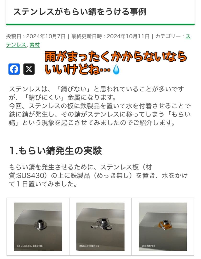 Z900RS ヨシムラ　ストレートサイクロン 用　デュプレックス外し　穴埋め付き