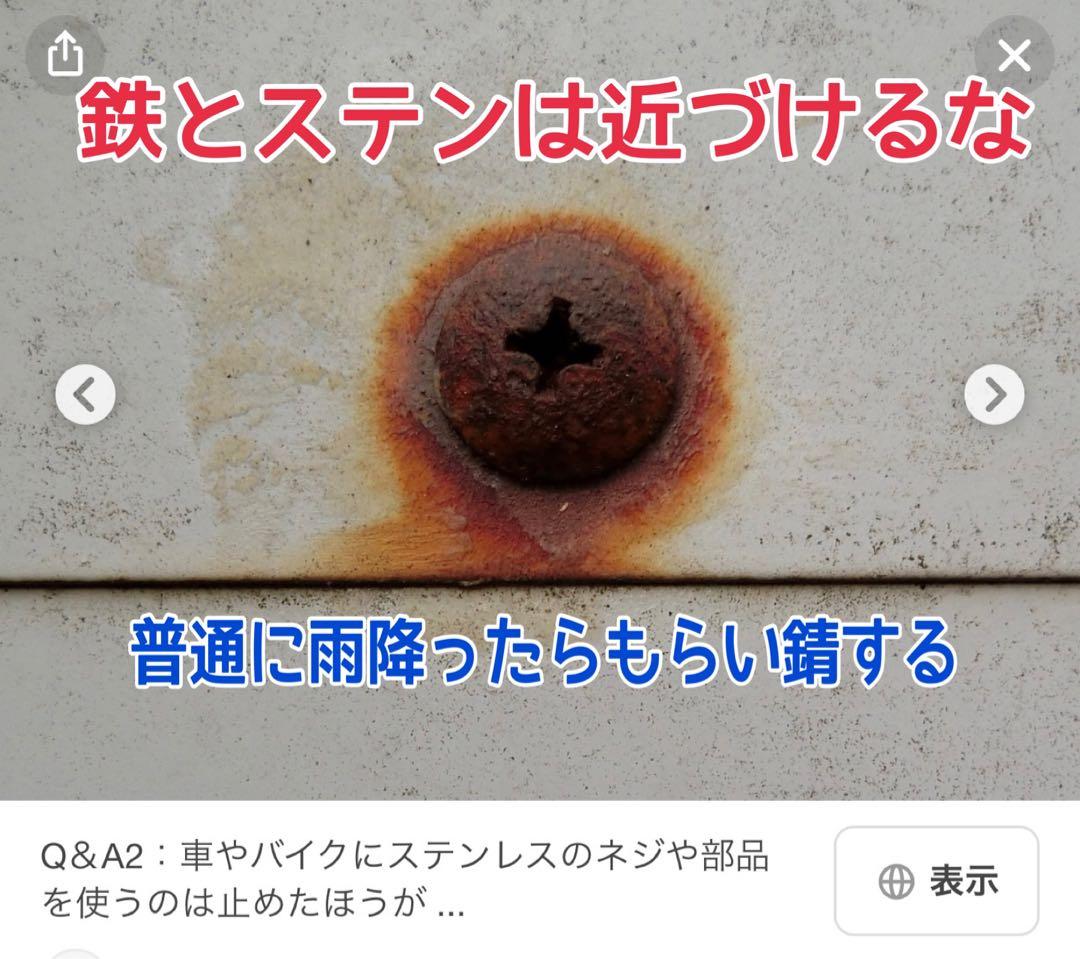 Z900RS ヨシムラ　ストレートサイクロン 用　デュプレックス外し　穴埋め付き