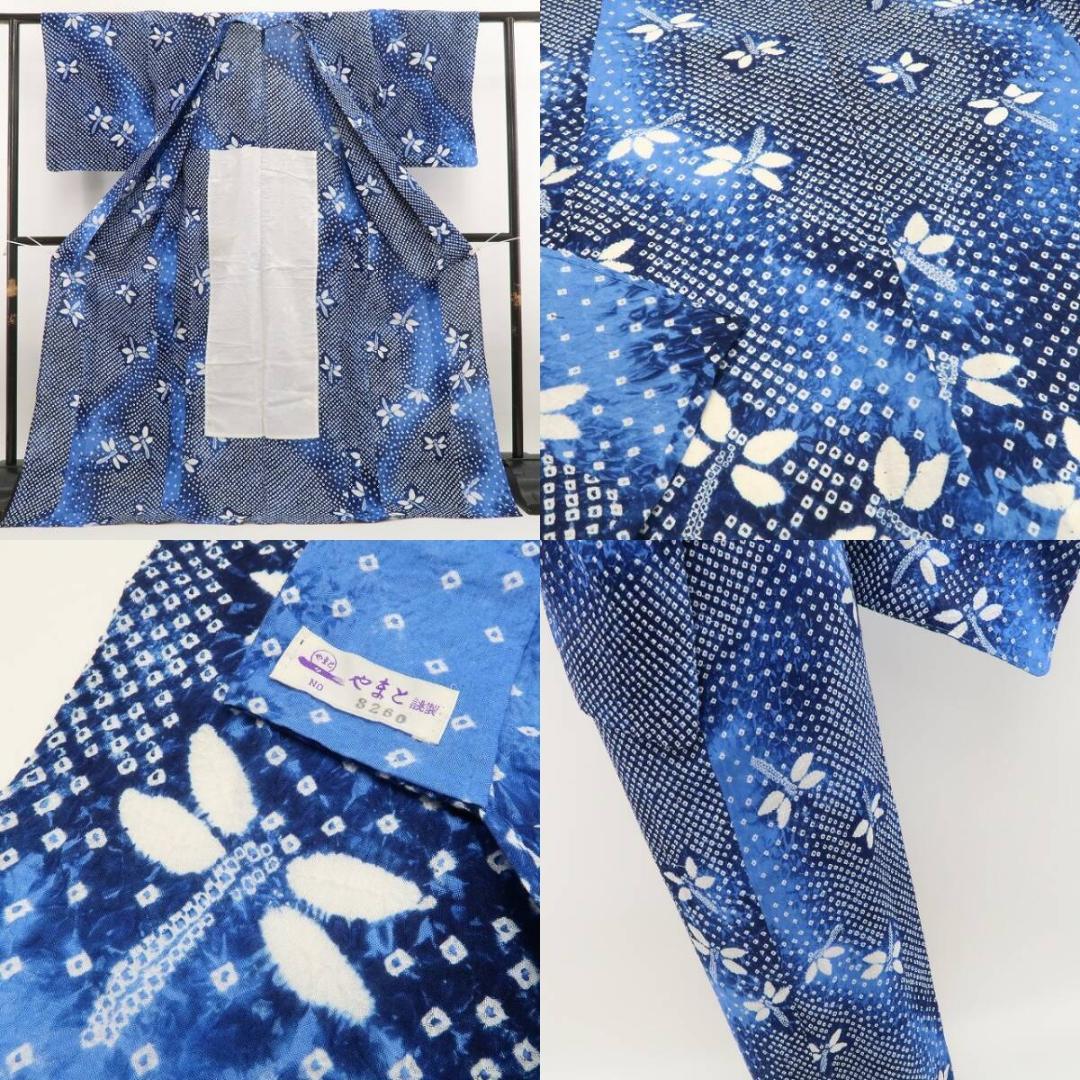 新品 やまと 有松鳴海絞り 蜻蛉 勝ち虫 夏着物 仕付け糸付 高級浴衣 6057