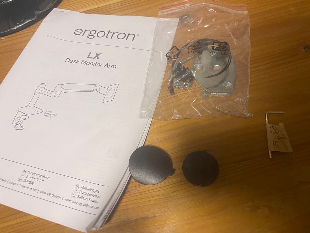 【らい】 ergotron LX Desk Monitor Arm