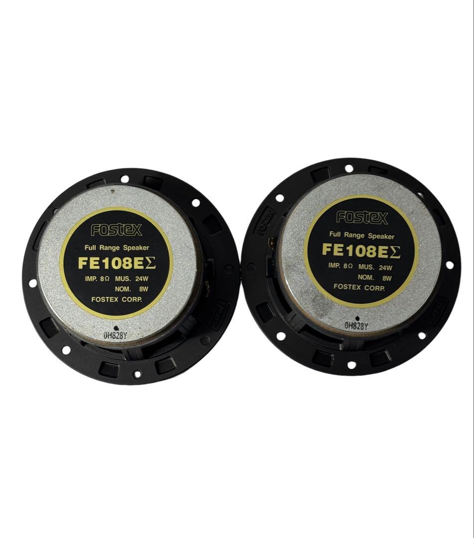 FOSTEX フォステクスFE108EΣ フルレンジスピーカー