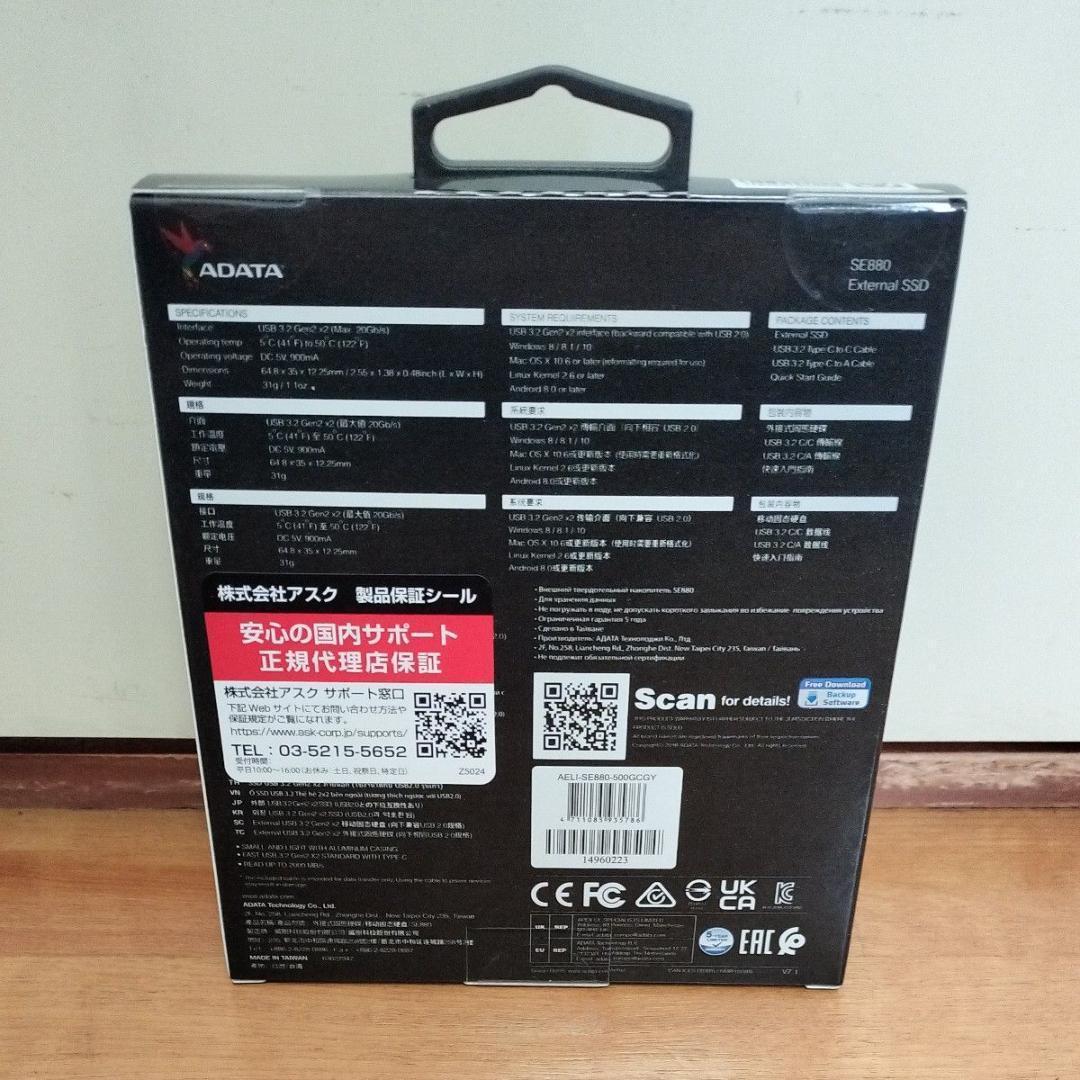 ADATA SE880 ポータブル SSD 500GB USB 3.2 Gen