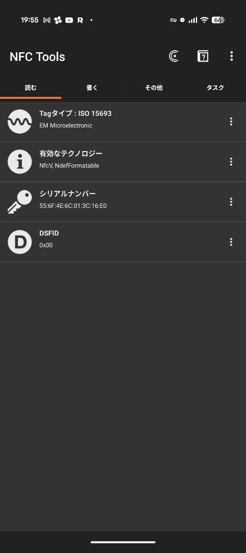 か*ず様 ルイヴィトン モノグラム ジッピーウォレット 長財布 正規品 RFID