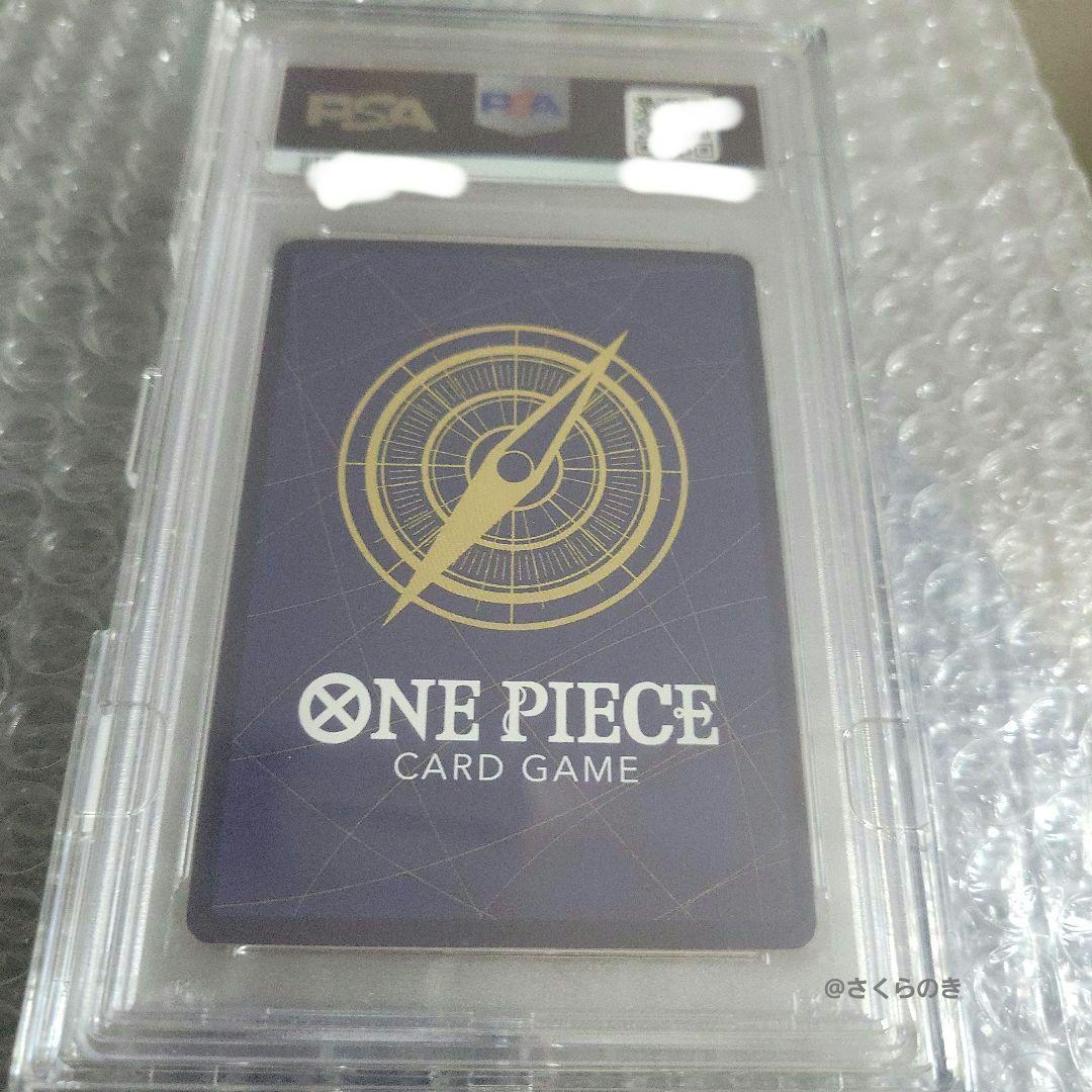 ワンピースカード 中国限定 シリアル ナミ PSA10