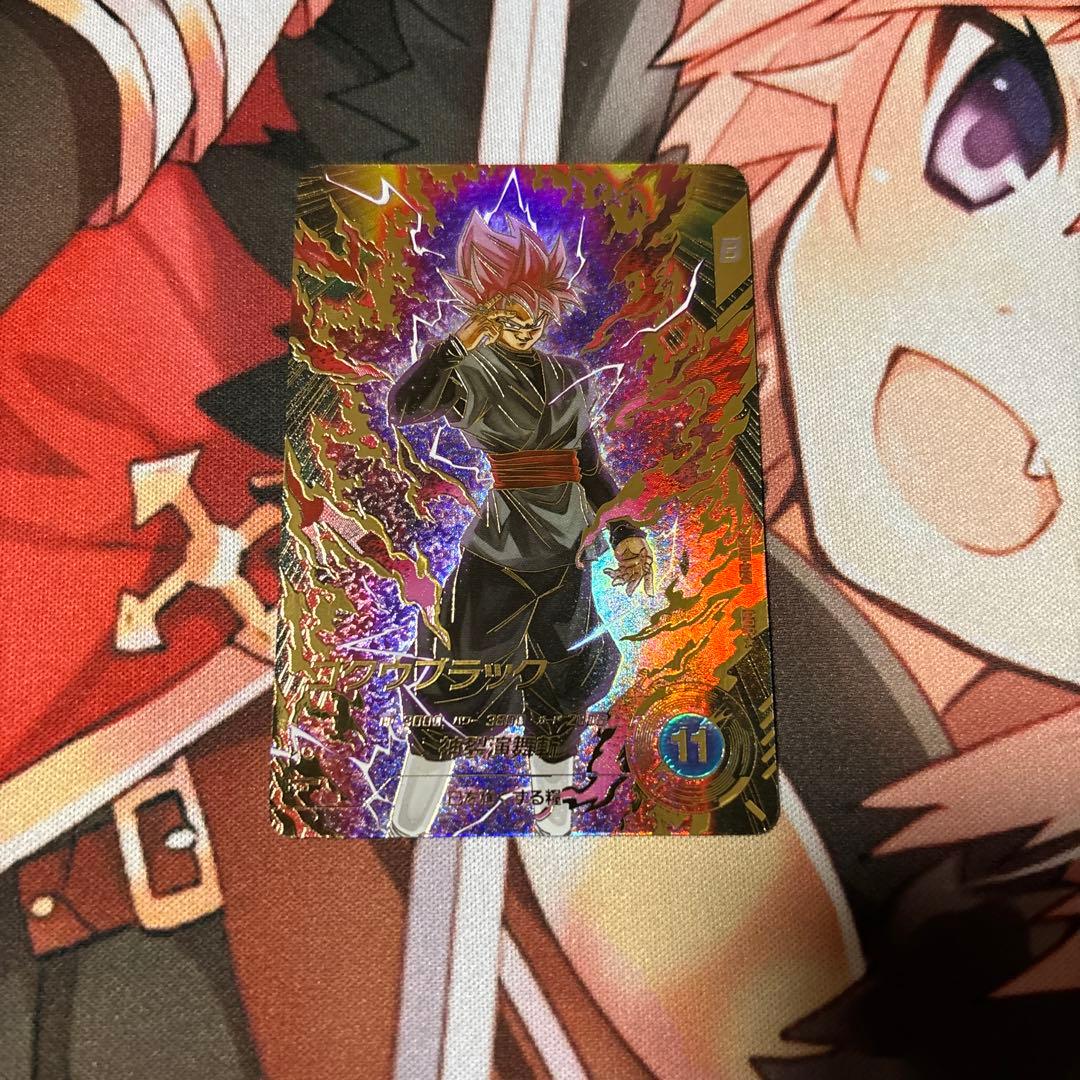 7*0様 ドラゴンボールスーパーダイバーズ SDV8 ゴクウブラック パラレル