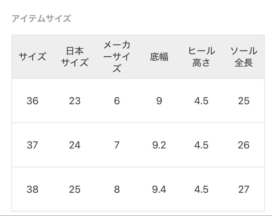 CAMINANDO 別注ボリュームソールローファー　ナチュラル
