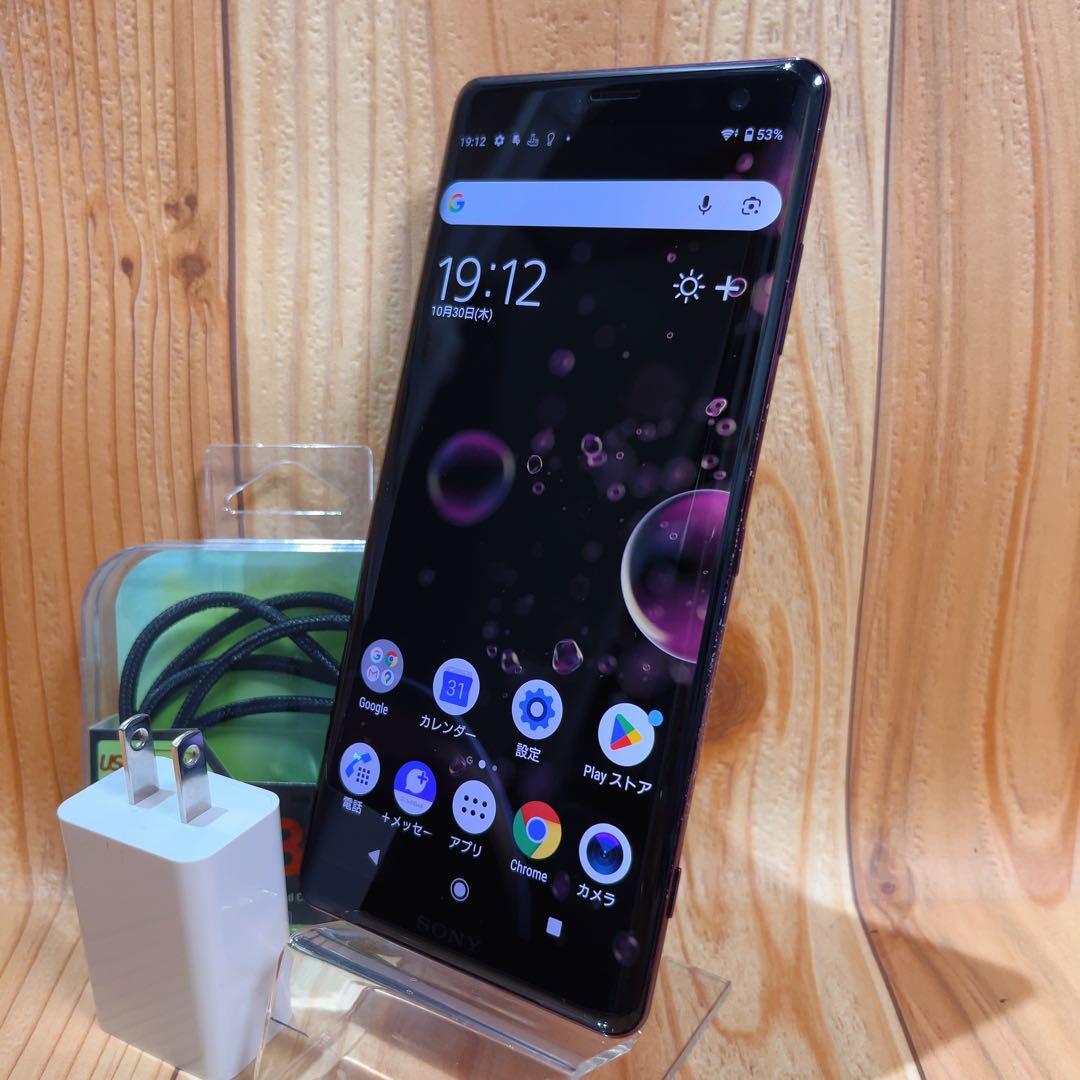 SIMフリー 本体 Xperia XZ3 64 GB 188G3 ボルドーレッド