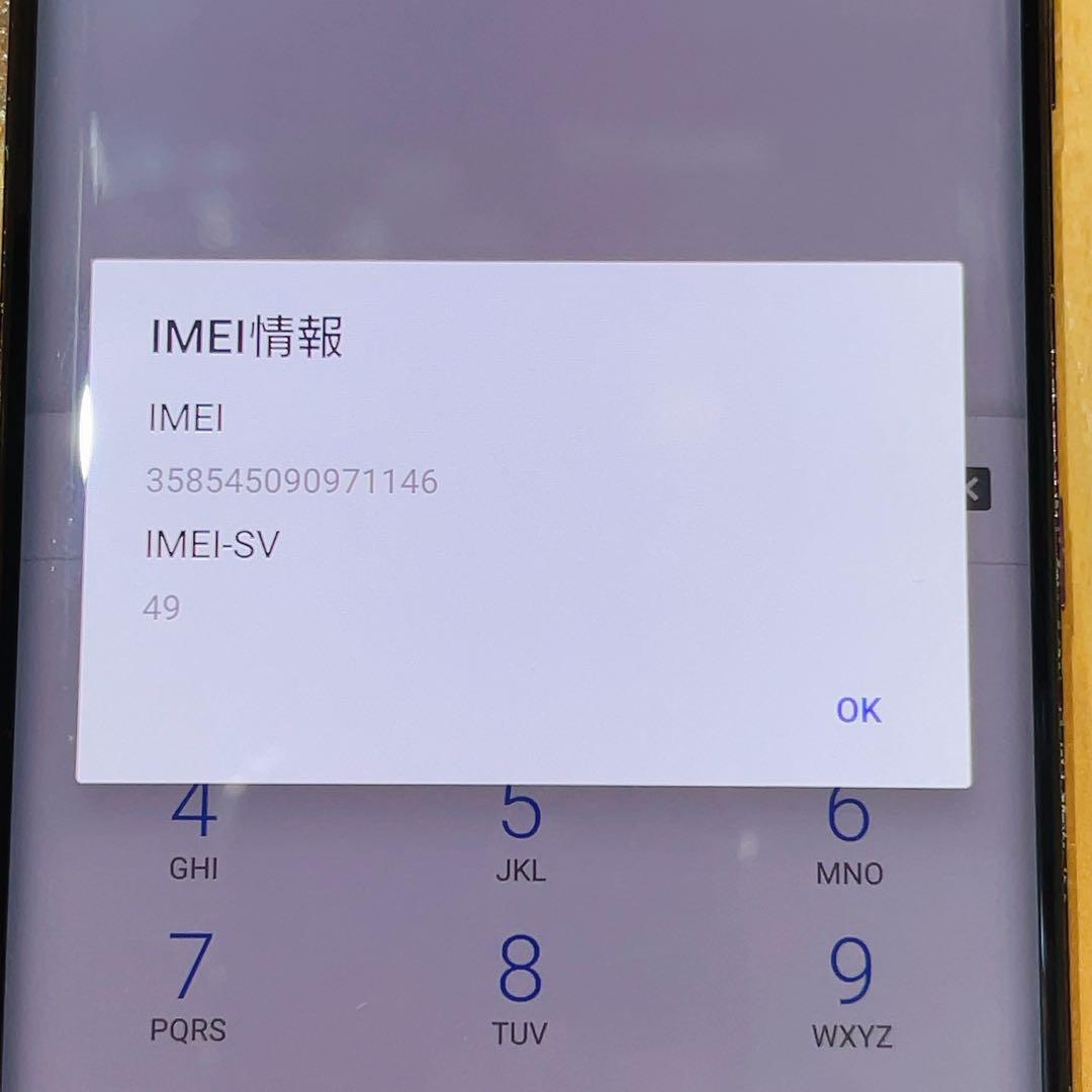 SIMフリー 本体 Xperia XZ3 64 GB 188G3 ボルドーレッド