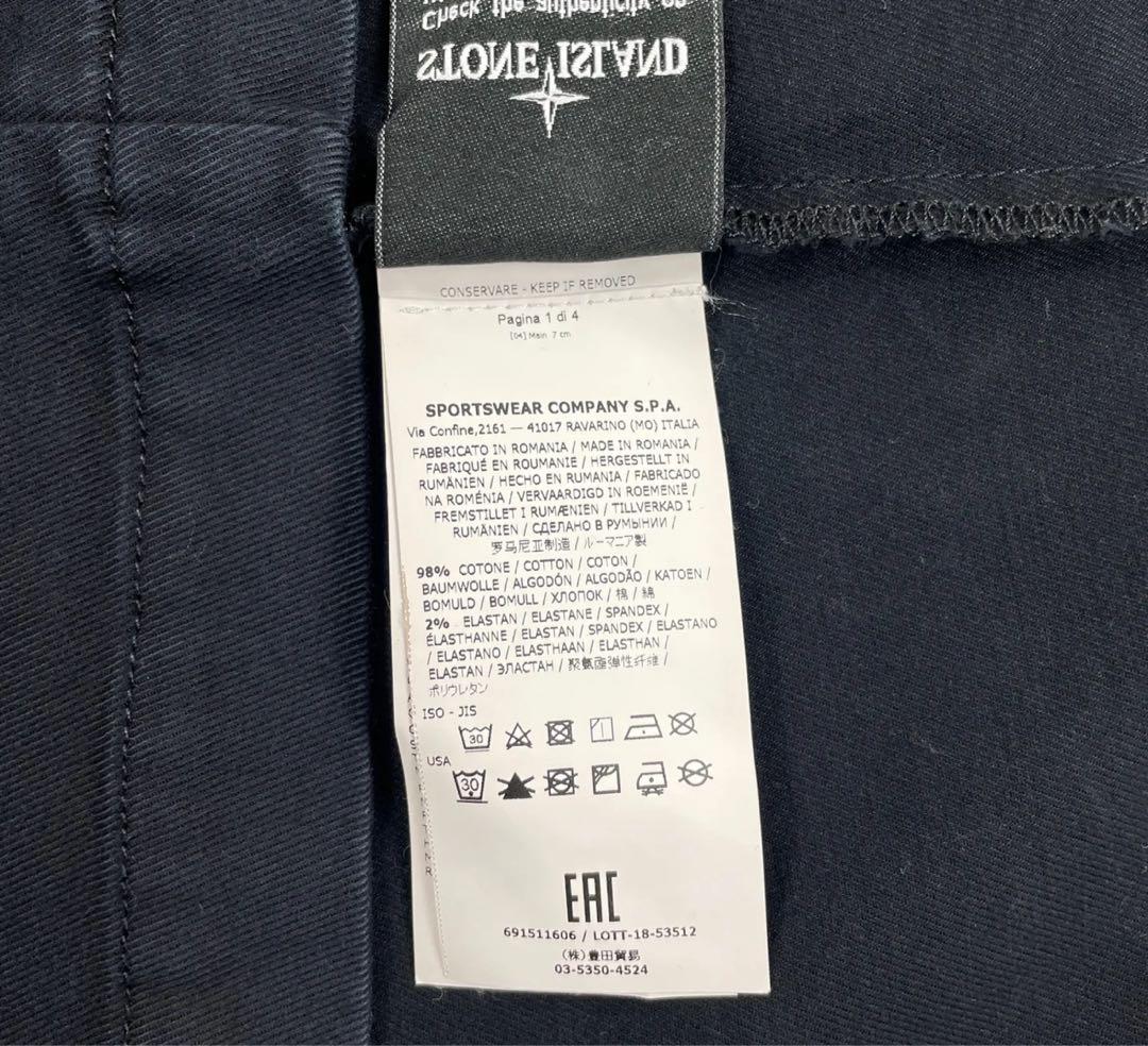 ジャケット・アウター STONE  / 2018AW OVER SHIRT JACKET