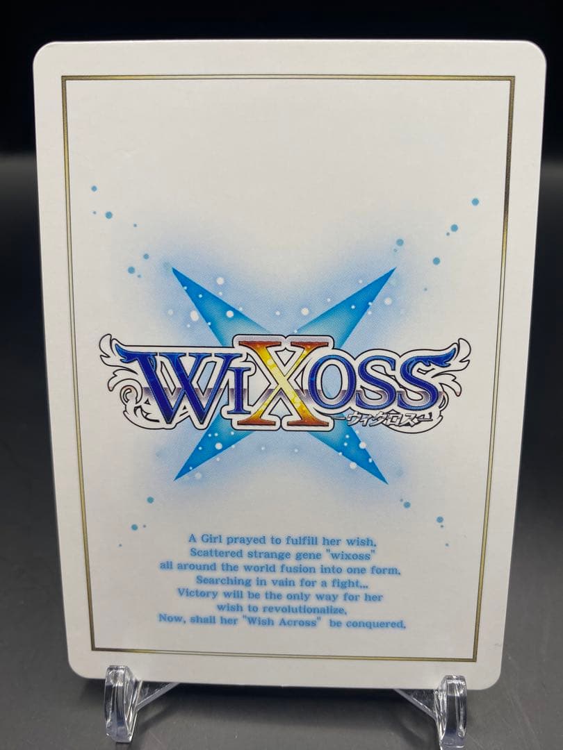 ウィクロス 月ノ美兎 ??? にじさんじ wixoss