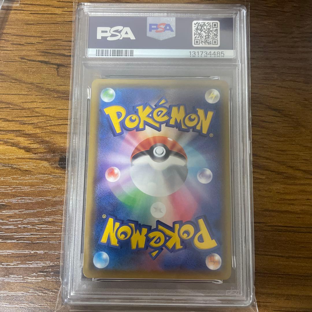 【psa10】エーフィ＆デオキシスGX SMM スターターTAG TEAM