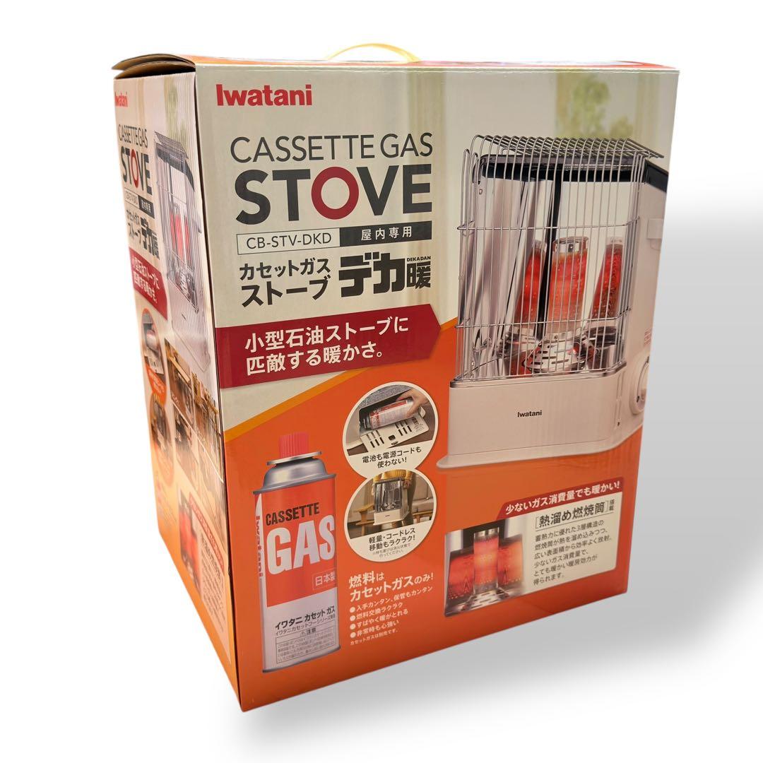 【新品未使用】イワタニ CB-STV-DKD カセットガスストーブ デカ暖