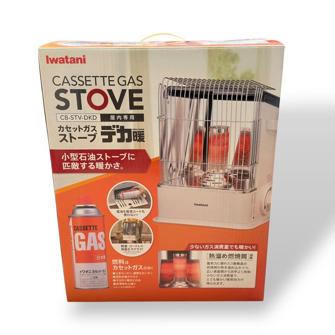 【新品未使用】イワタニ CB-STV-DKD カセットガスストーブ デカ暖