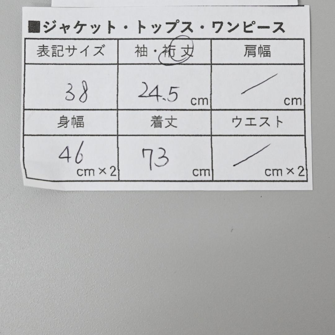 □ 44632★年 ブラミンク バッククロス ニットベスト アイボリー”