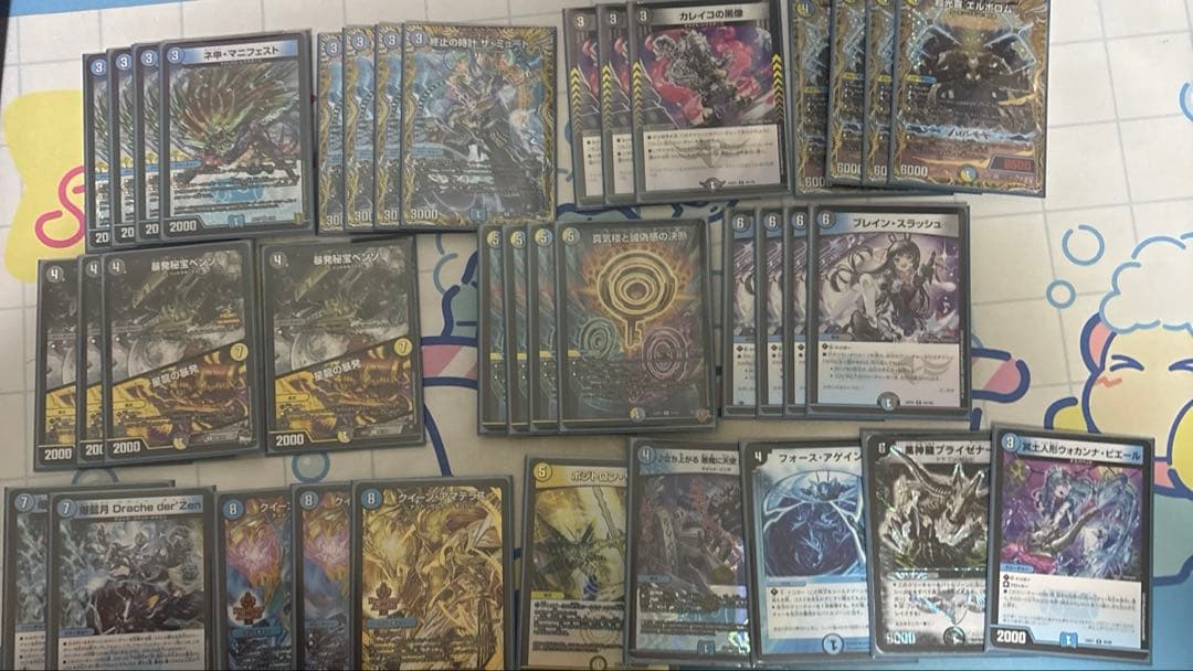 ドロマーエルボロム微高レート