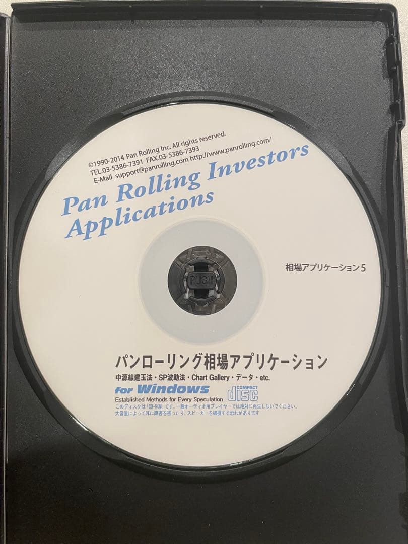 チャート ギャラリー パンローリング相場アプリケーション