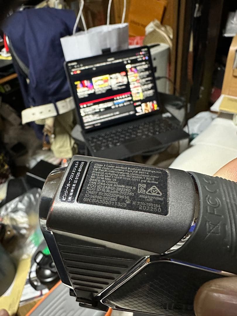 Bushnell Pro X3 ブッシュネル