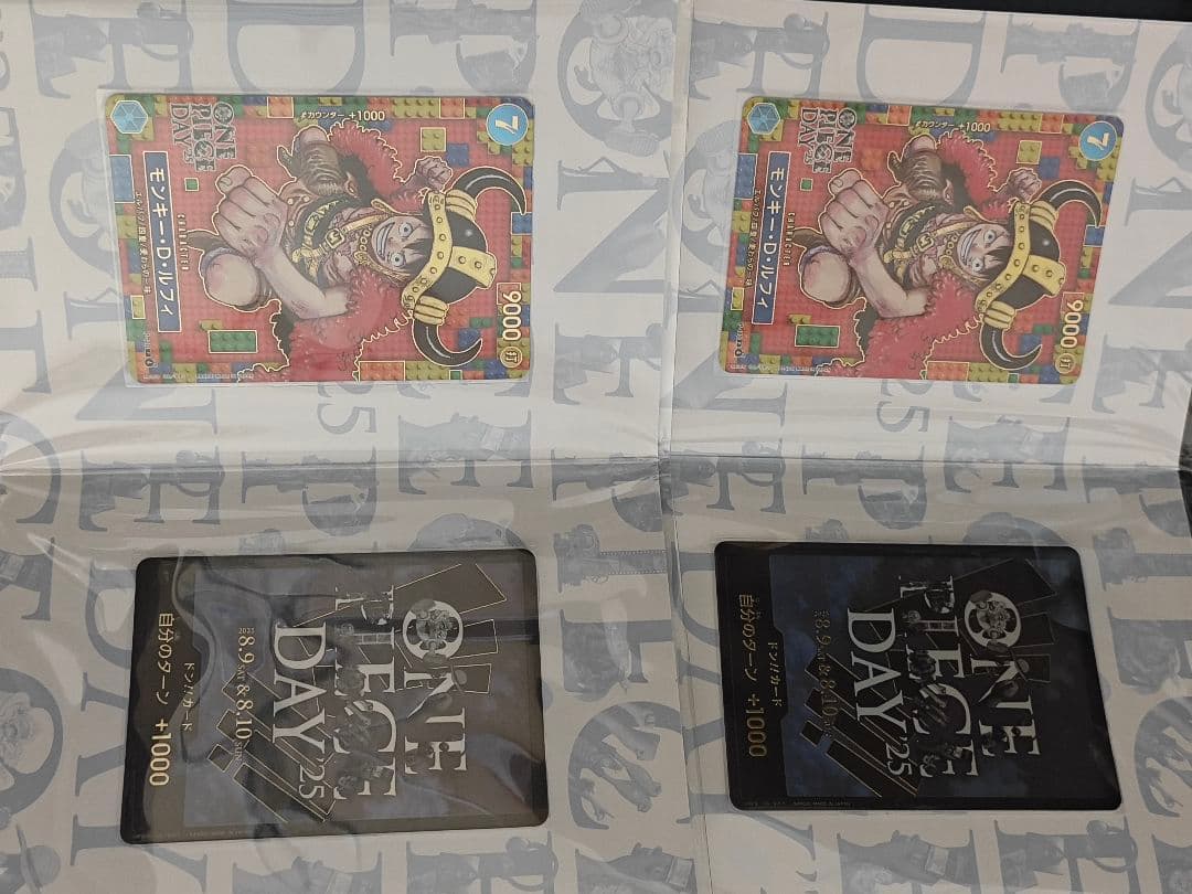 ONE PIECE カード　プレミアムカードコレクション　未開封 2枚セット