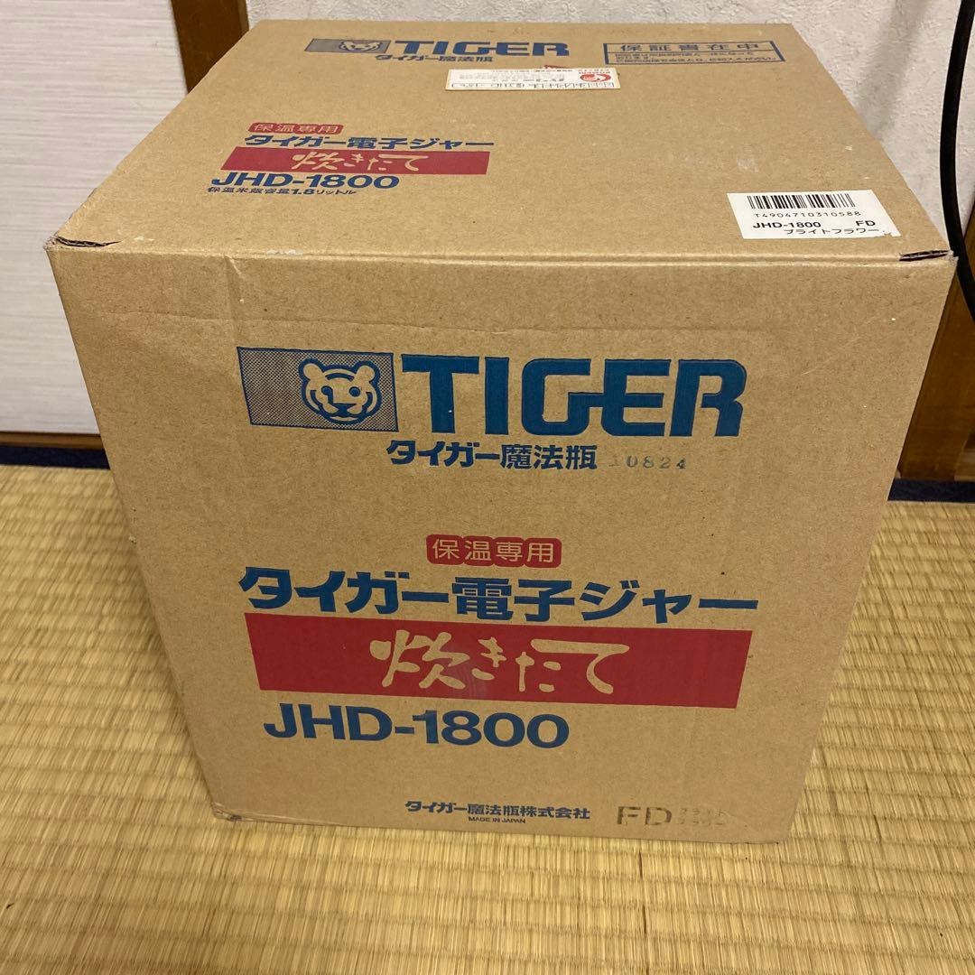 電子ジャー　タイガーjhd-1800