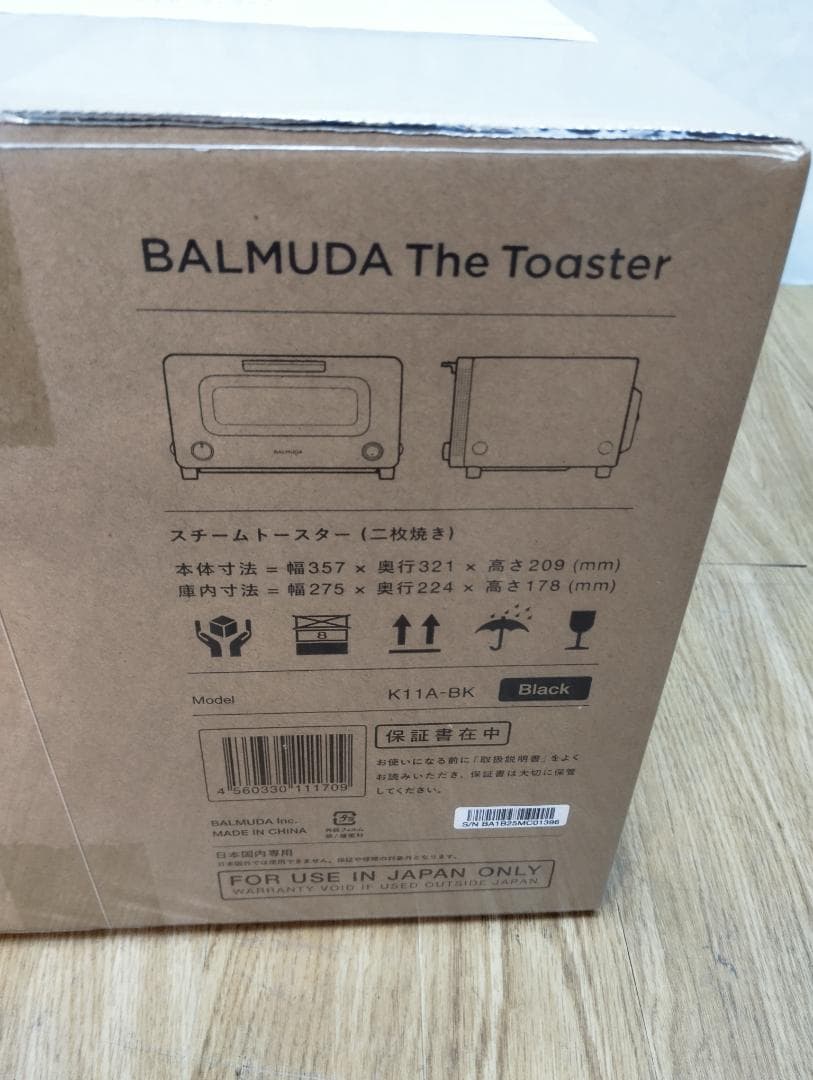 Y☆570 バルミューダ スチームトースター K11A-BK 新品未開封品！