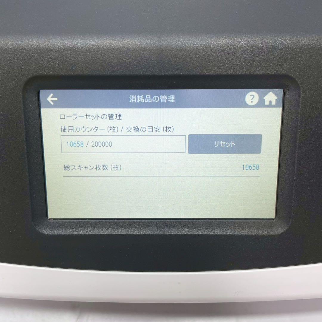 動作保証付富士通 PFU ドキュメントスキャナー ScanSnap iX1500