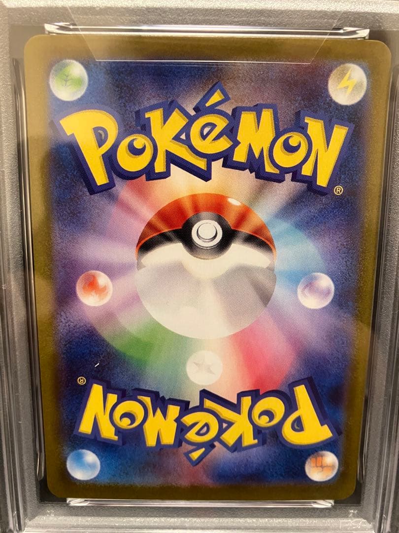 【PSA10】メガサーナイトex SAR 087/063 メガシンフォニア