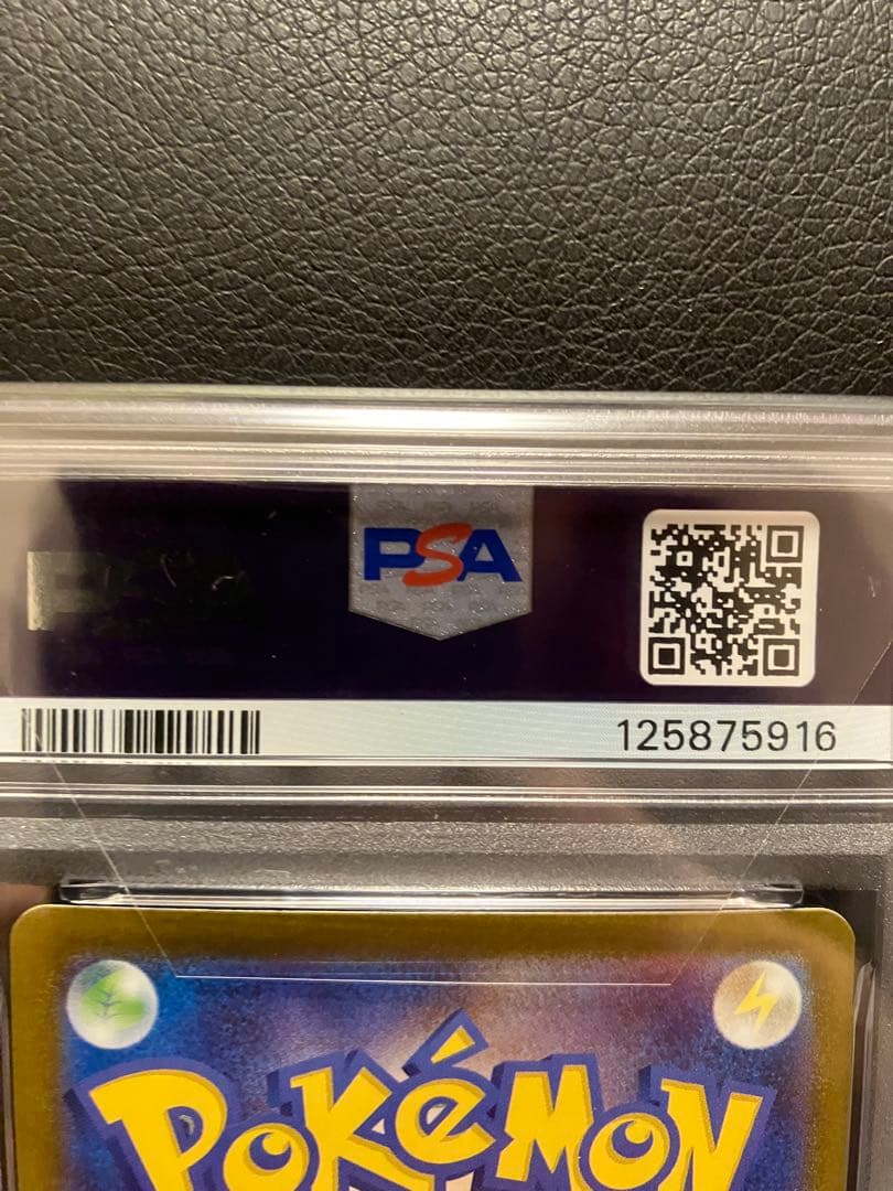 【PSA10】メガサーナイトex SAR 087/063 メガシンフォニア