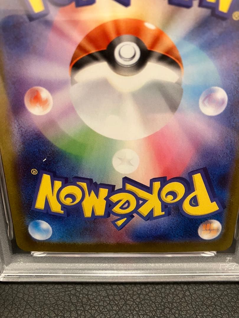 【PSA10】メガサーナイトex SAR 087/063 メガシンフォニア