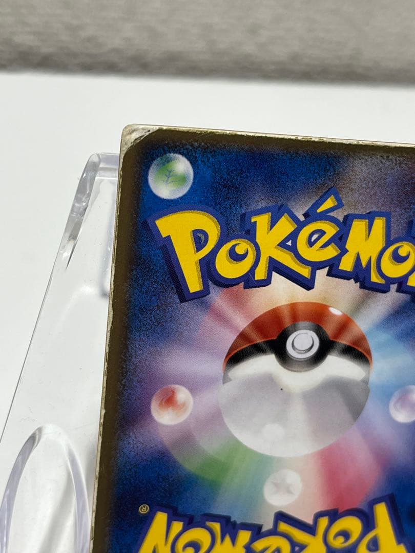 【年末大掃除】裂空のデオキシス 映画公開記念VSパック 3D フォルムチェンジ