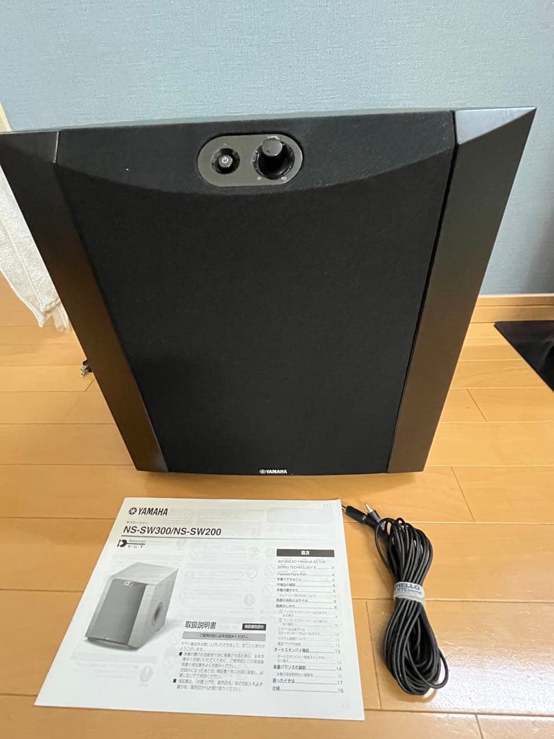 ヤマハ サブウーファー NS-SW300(山田)￼