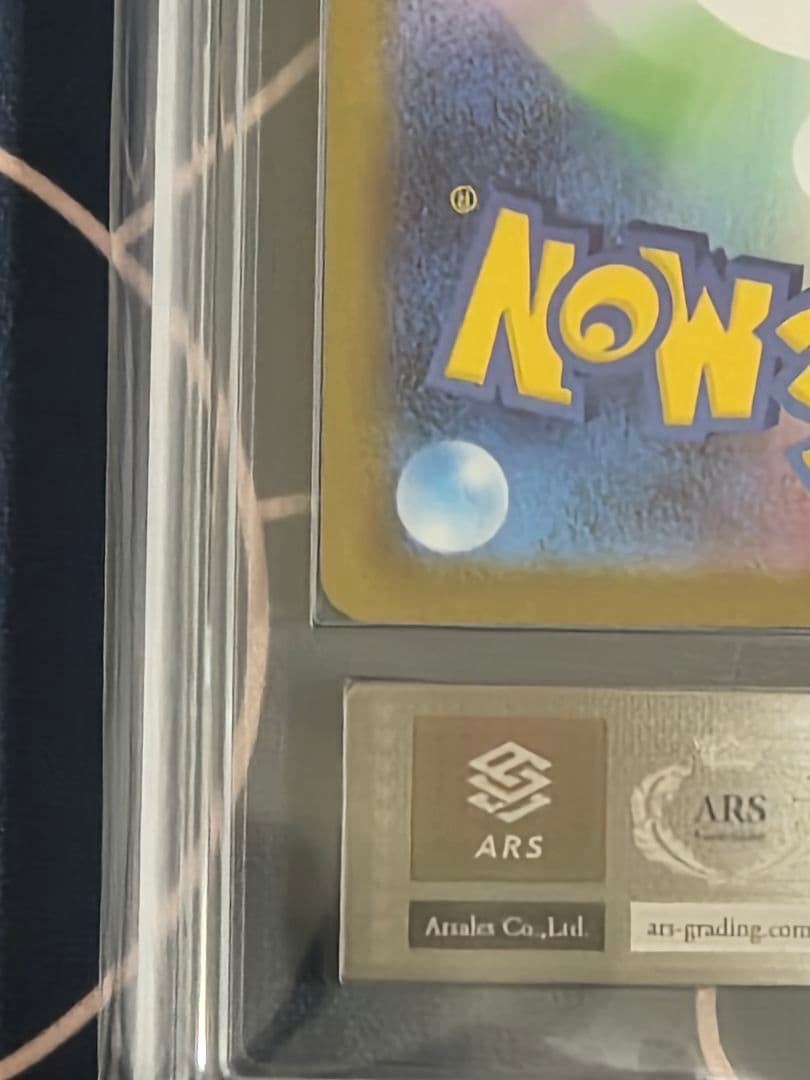 【ARS10】ブースターex　SAR テラスタルフェスex