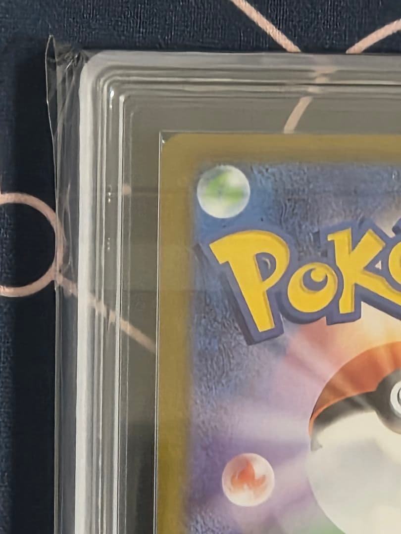 【ARS10】ブースターex　SAR テラスタルフェスex