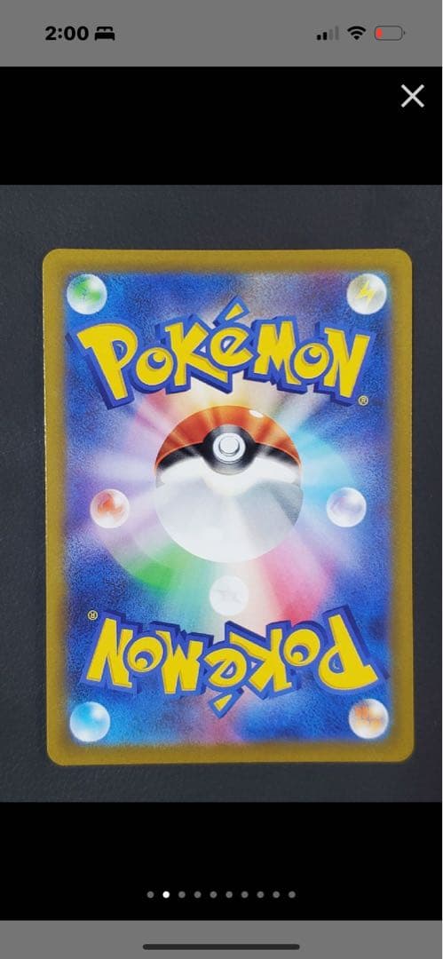 ギラティナVSTAR 280HP ドラゴンタイプ