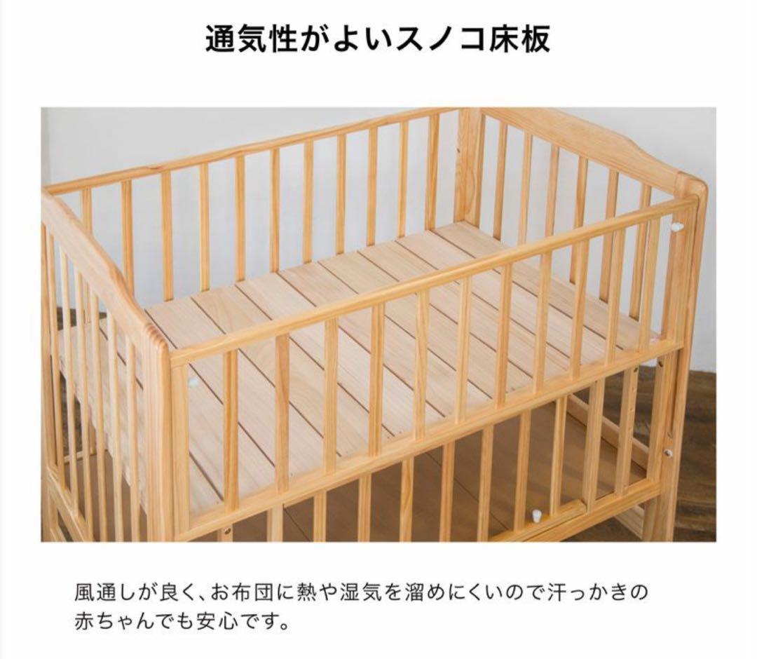 ハイシート　ベビーベッド　KATOJI カトージ