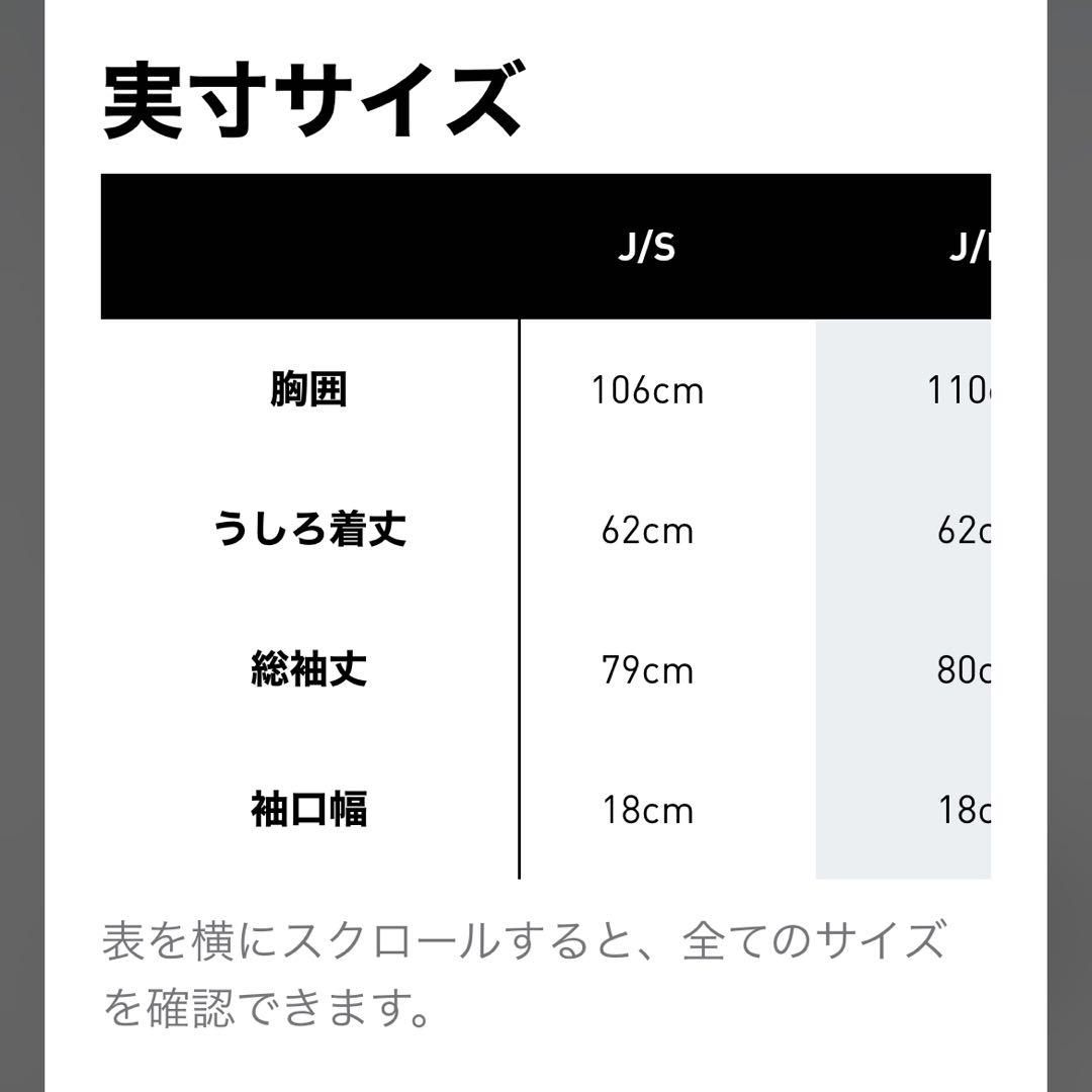 adidasニットセーター